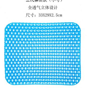 厂销夏天冰垫k凉垫办公室蜂窝凝胶坐垫鸡蛋座垫透气软垫 定制新品