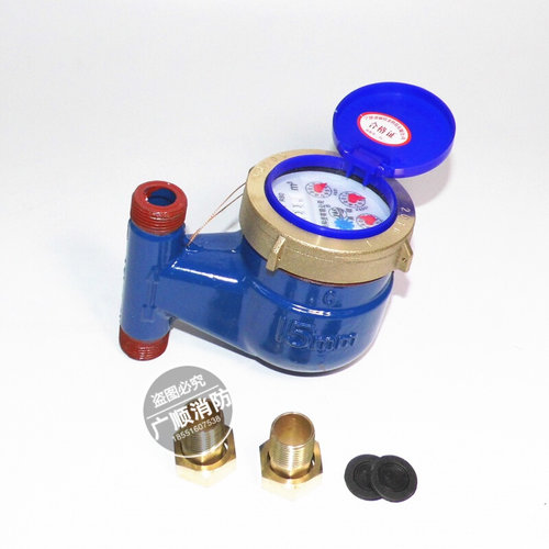 20立式水表下进上出家用丝扣旋翼式冷水数字滴水4分6接头