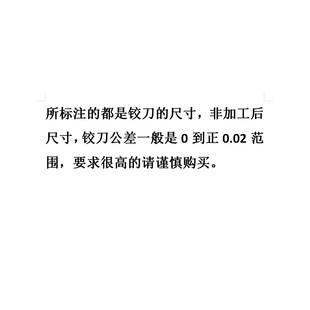 2G4.95 24.9 H7H8H9合金钨钢耐磨不 24.85 2023锥柄机用铰刀24.8