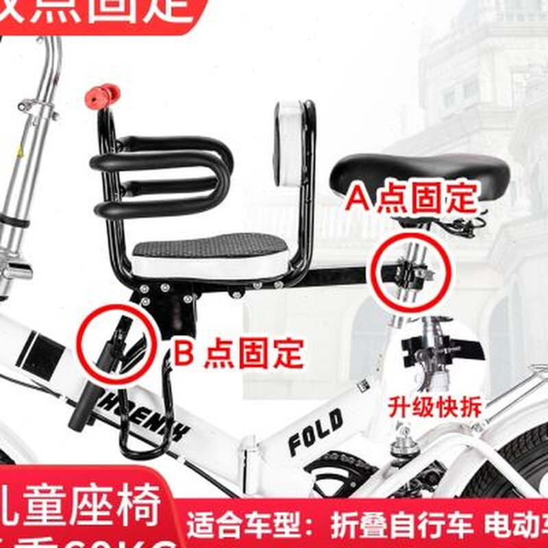 极速电动车儿童座椅前o置自行车宝宝前座小孩座椅折叠车婴儿椅快,电动车/配件/交通工具,电动车儿童座椅,淘宝优惠券,粉丝福利购,淘宝优惠卷