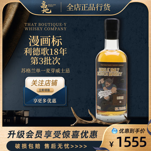 TBWC漫画标利德歌18年第3批次