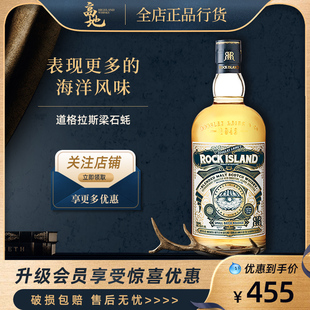 Laing 高地 道格拉斯梁石蚝苏格兰调和威士忌正品 行货Douglas