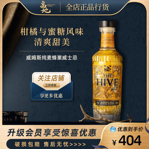 柑橘与蜜糖风味清爽甜美