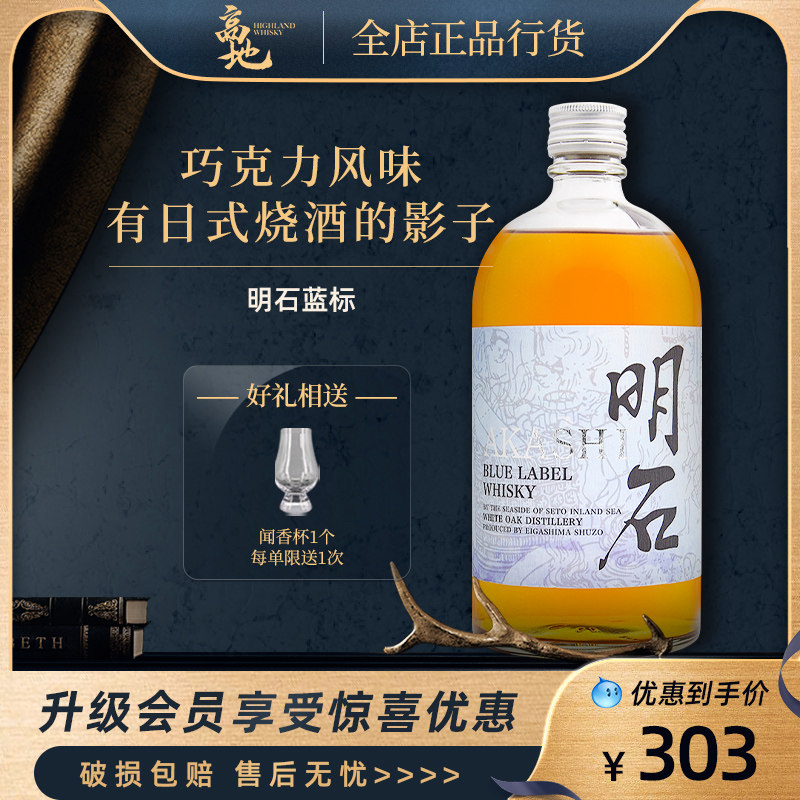 淡淡巧克力风味有日式烧酒的影子