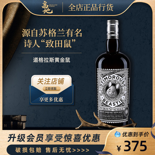 Laing 高地 道格拉斯黄金鼠苏格兰进口调和威士忌正品 Douglas