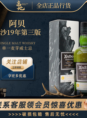 【高地】阿贝鸣沙19年第三版单一麦芽威士忌进口洋酒Traigh Bhan