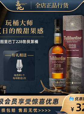 【高地】图里巴丁228勃艮第桶单一麦芽苏格兰威士忌 Tullibardine