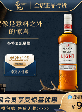【高地】怀特麦凯星耀进口威士忌配制酒 700mlWhyte Mackay Light