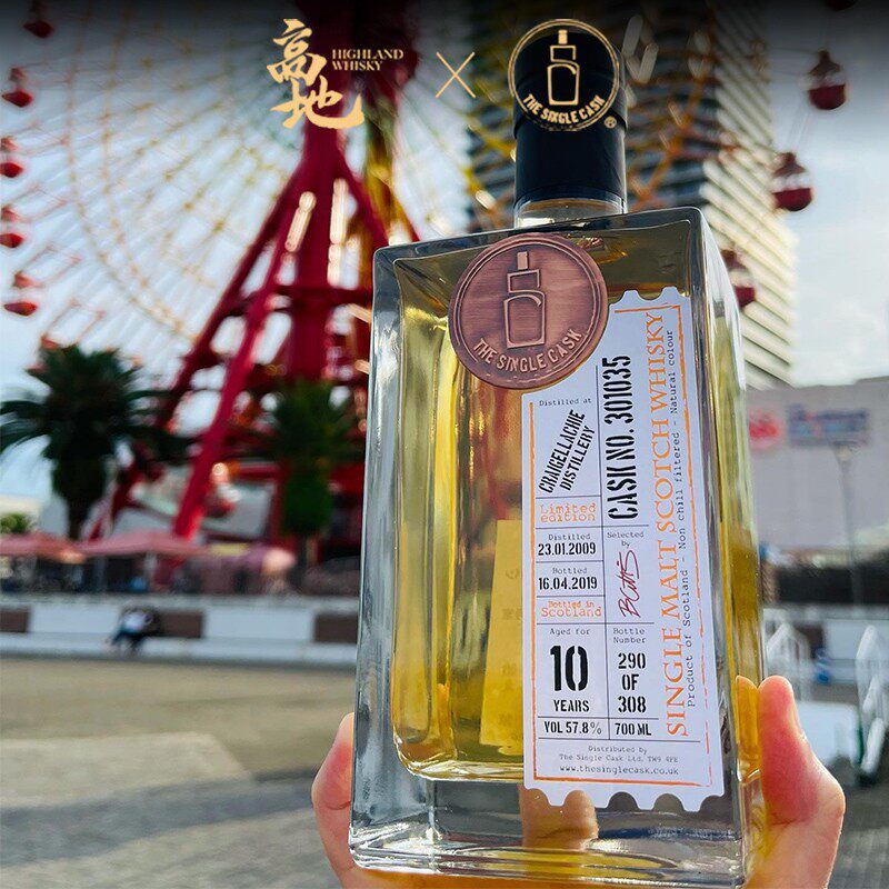 【高地】TSC克莱嘉赫10年限量版桶强单一麦芽威士忌IB单桶俱乐部