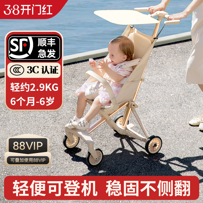 口袋推车遛娃神器轻便婴儿车宝宝外出儿童溜娃便携折叠大童小伞车