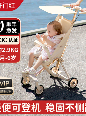 口袋推车遛娃神器轻便婴儿车宝宝外出儿童溜娃便携折叠大童小伞车