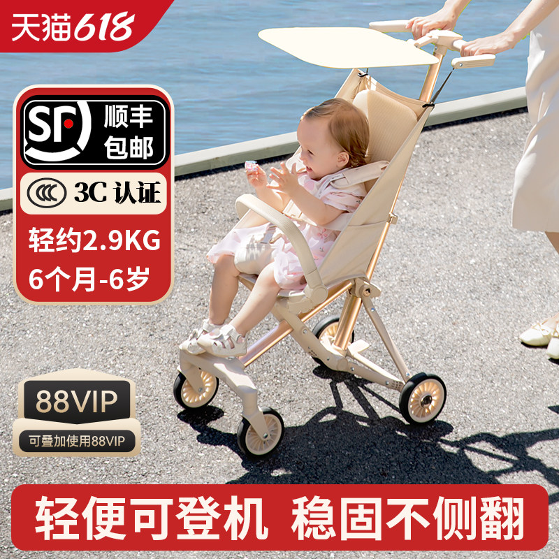 口袋推车遛娃神器轻便婴儿车宝宝外出儿童溜娃便携折叠大童小伞车