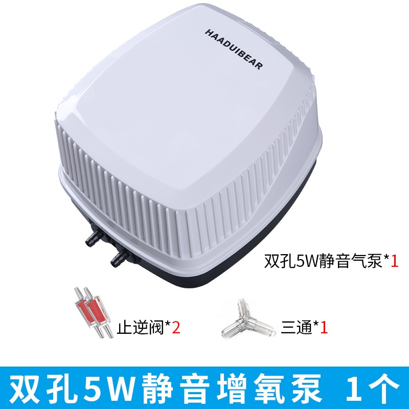 静音革命养鱼氧气泵鱼缸增氧泵超静音打氧泵增氧机充氧机小型家用