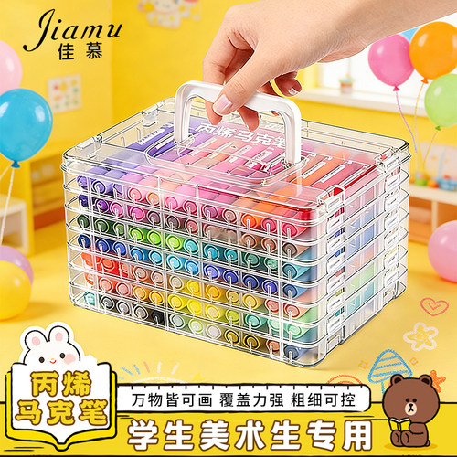 万物皆可画【丙烯软头马克笔】