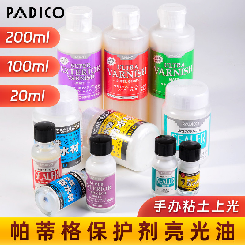 padico亮油帕蒂格石塑粘土上光油保护防水手办超轻黏土增亮哑光油图片