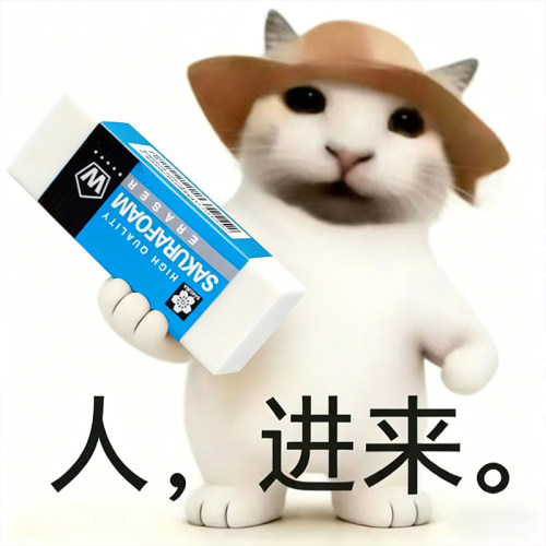 日本sakura樱花橡皮【正版授权】