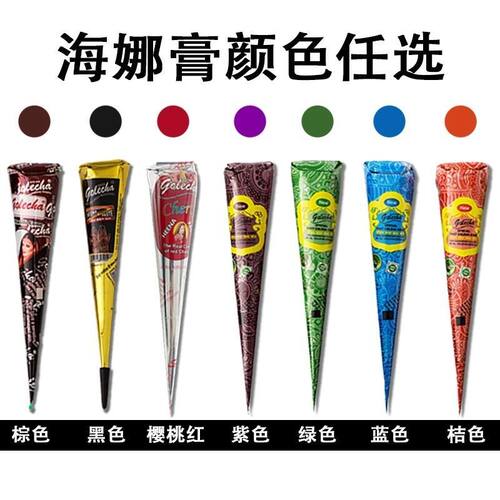 GOLECHA海娜纹身手绘膏半永久印度植物防水持久海纳身体彩绘显白