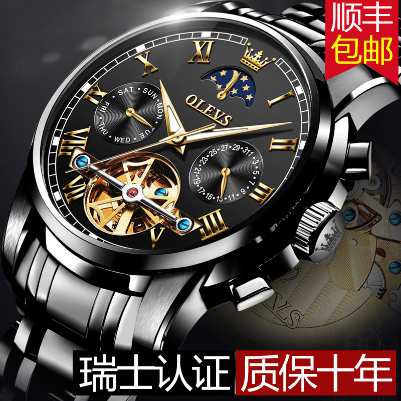瑞士2021年新款正品牌手表男士机械表黑色镂空防水多功能男表十大