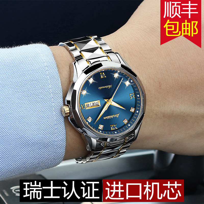 瑞士2021年新款正品名牌手表男士机械表全自动防水钨钢男腕表十大