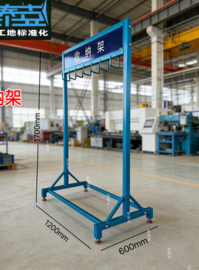 定制拖把架厨房收纳架车间吊具吊索吊绳吊环吊带吊钩收纳架包邮
