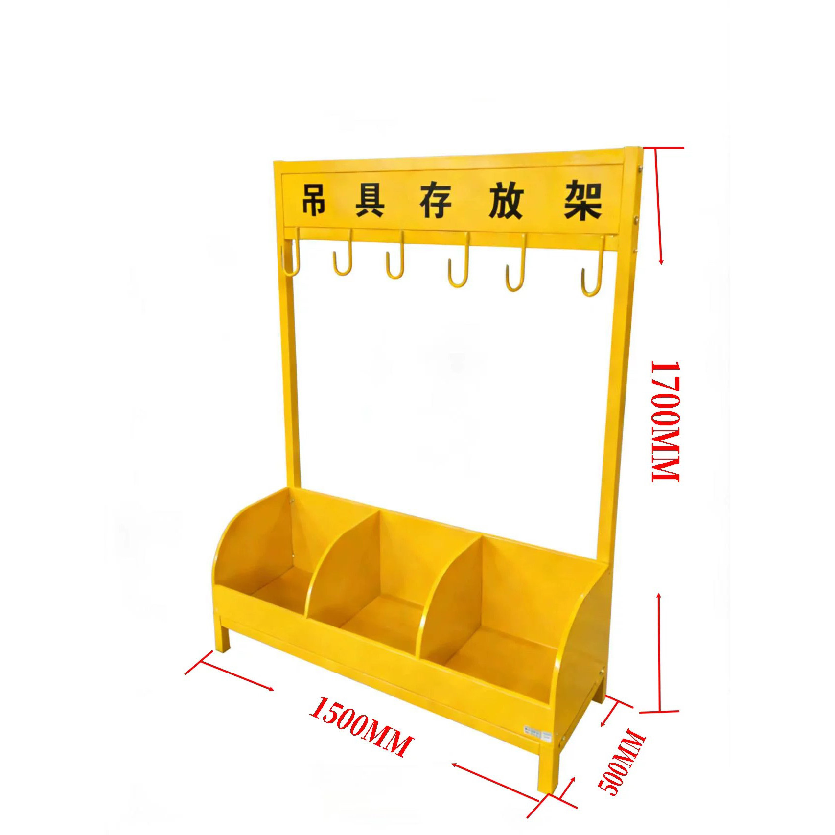 定制车间厂区工具吊具存放收纳架吊具存放架吊具收纳吊环存放架