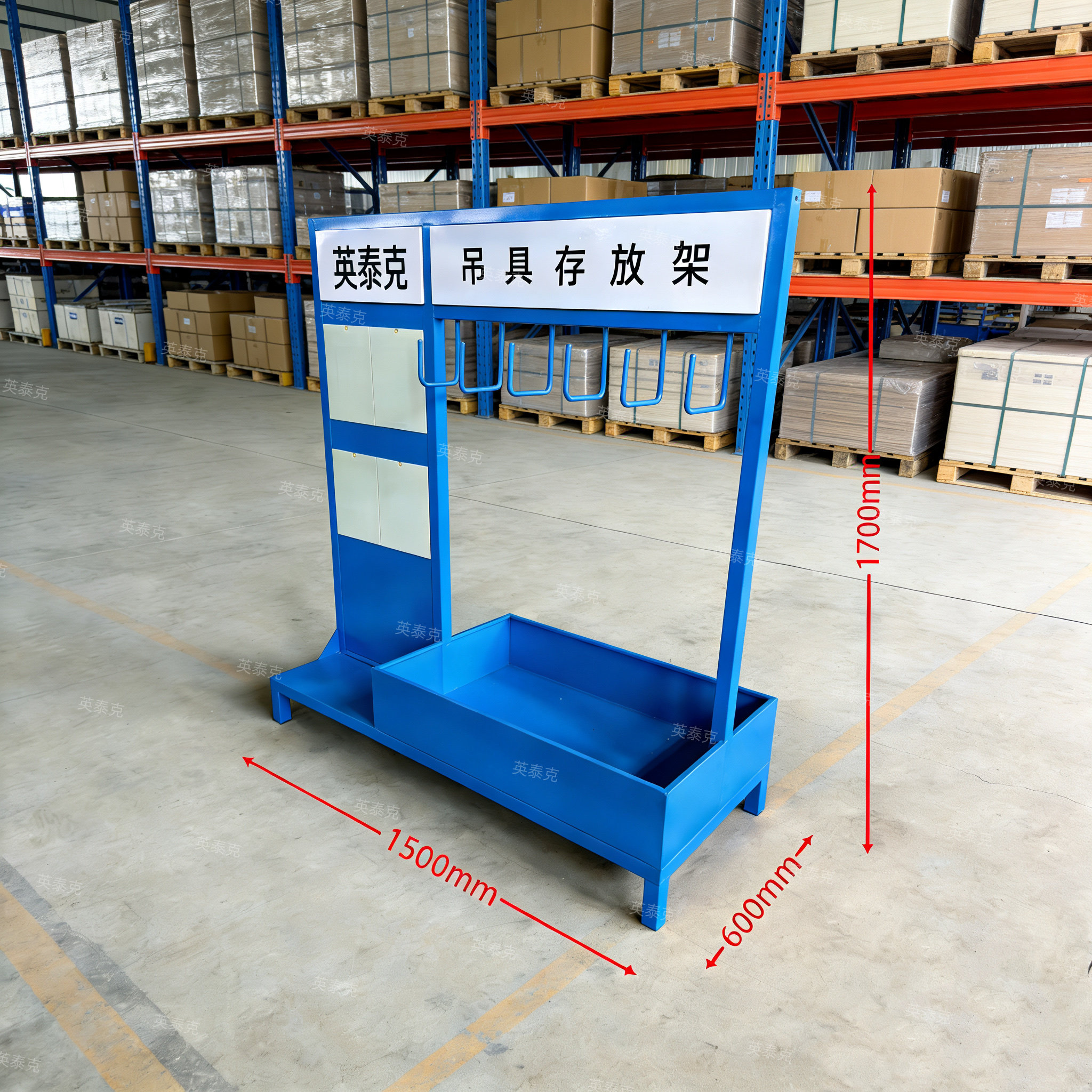 5s车间工厂吊具吊索吊带吊绳吊钩吊环收纳存放架带文件夹包邮定制