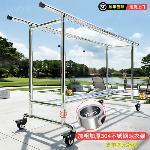 防风防锈晾衣架双杆落地户外