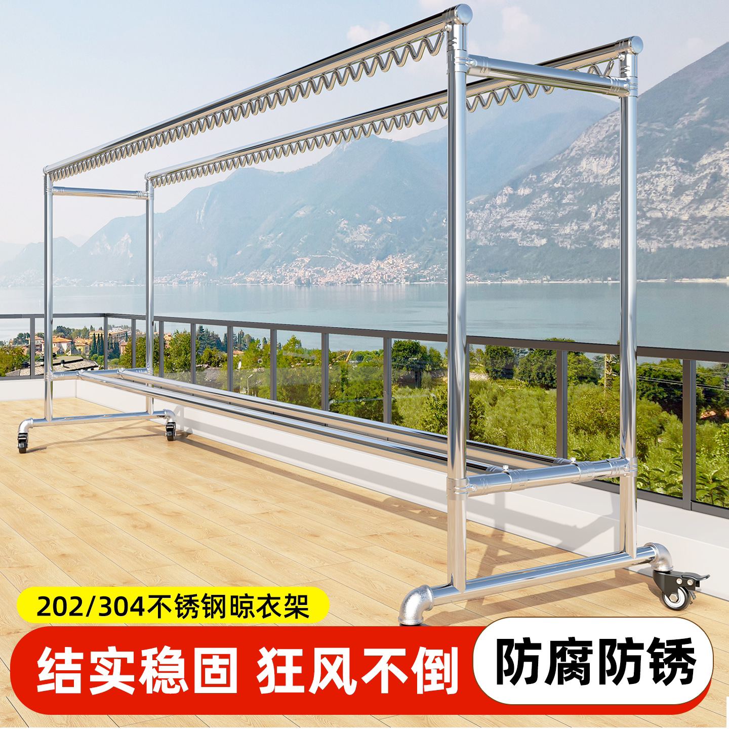 304不锈钢晾衣架落地式家用阳台庭院防风晾衣杆户外可移动晒被架