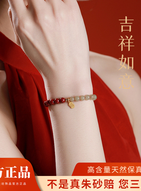 天然和田玉朱砂母亲节礼物