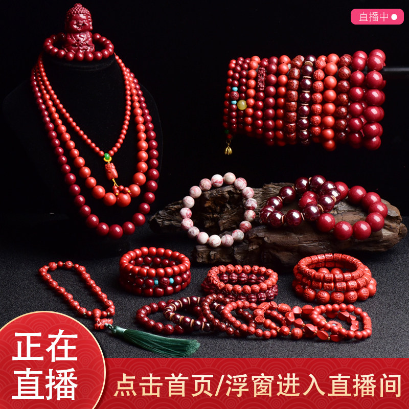 原矿紫金砂手链手串手镯虎年吊坠散珠钥匙扣车挂直播专拍,饰品/流行首饰/时尚饰品新,其它首饰,淘宝优惠券,粉丝福利购,淘宝优惠卷