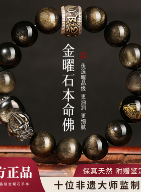 黑曜石貔貅手串高档文玩礼物