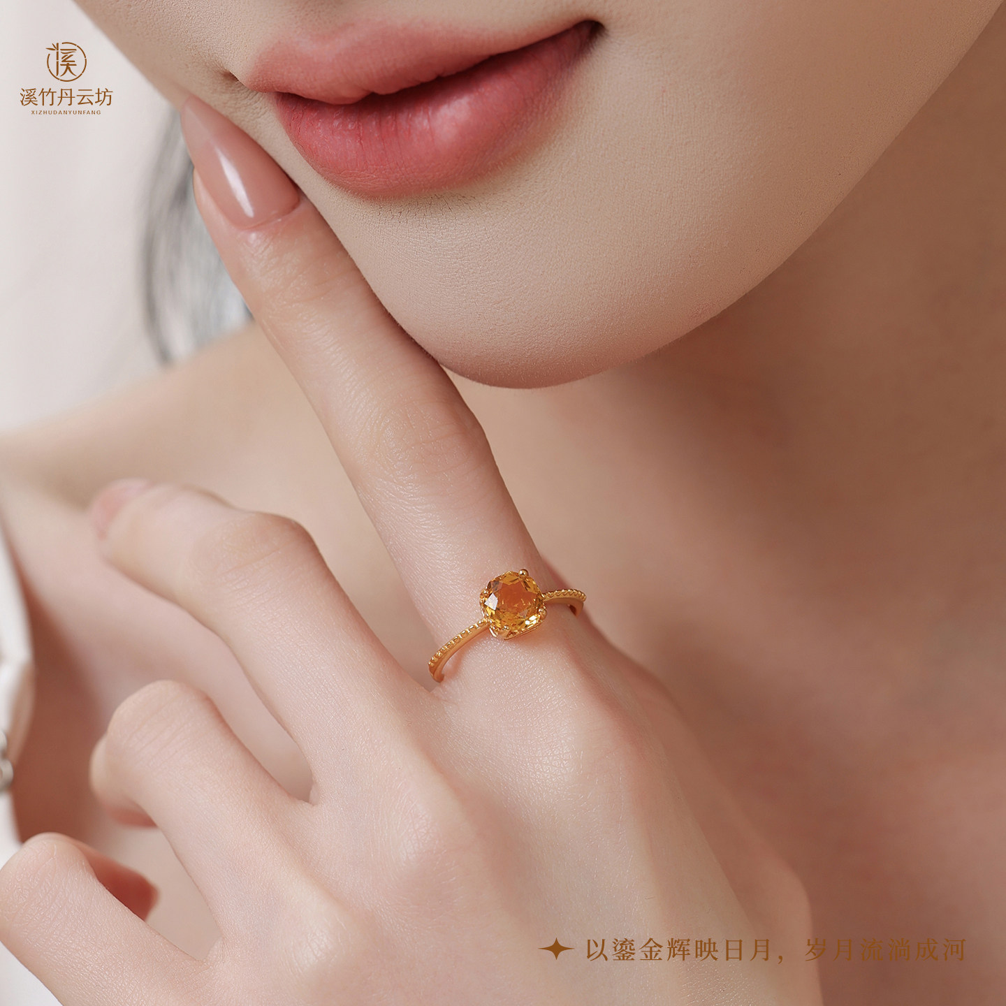 天然黄水晶戒指女士玄学旺财轻奢招财聚财日进斗金食指戒宝石财运