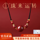 保真朱砂项链女款 秋冬红色天然朱砂吊坠本命年送妈妈生日礼物挂件