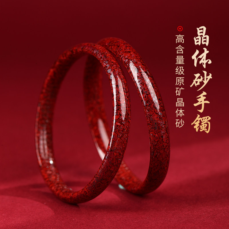 天然原矿朱砂晶体砂原石颗粒内心经手镯女本命年透光镯子古风手环,珠宝/钻石/翡翠,手饰,淘宝优惠券,粉丝福利购,淘宝优惠卷