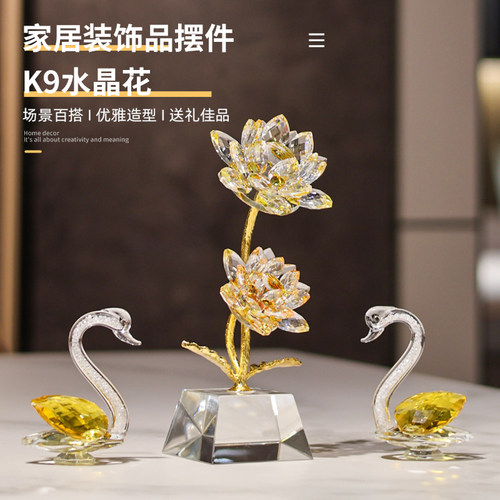 K9水晶莲花装饰品招财摆件