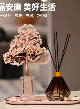 粉水晶招桃花树香薰摆件装饰品