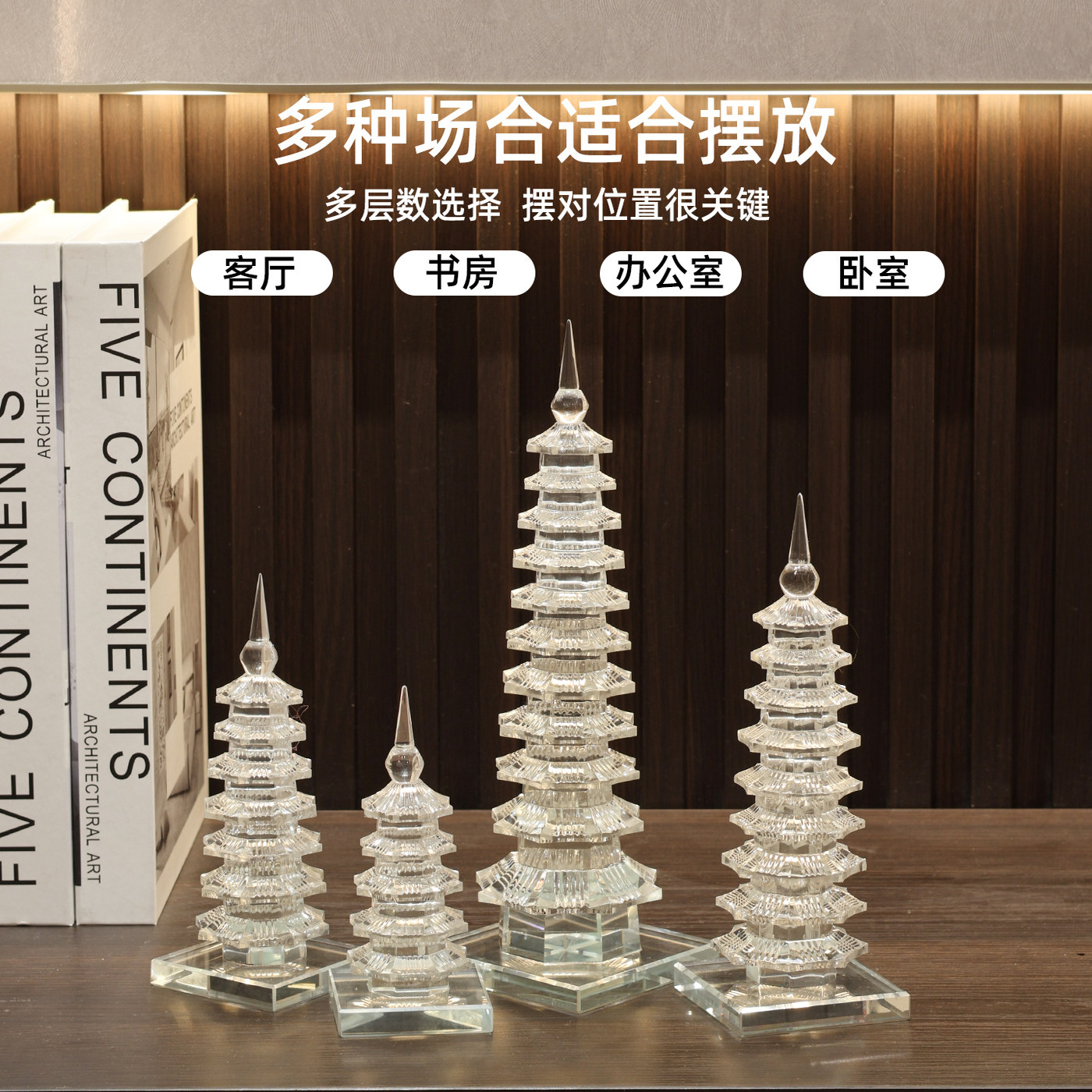 K9白水晶文昌塔办公室工位书桌面摆件装饰金榜题名男女孩高考礼物