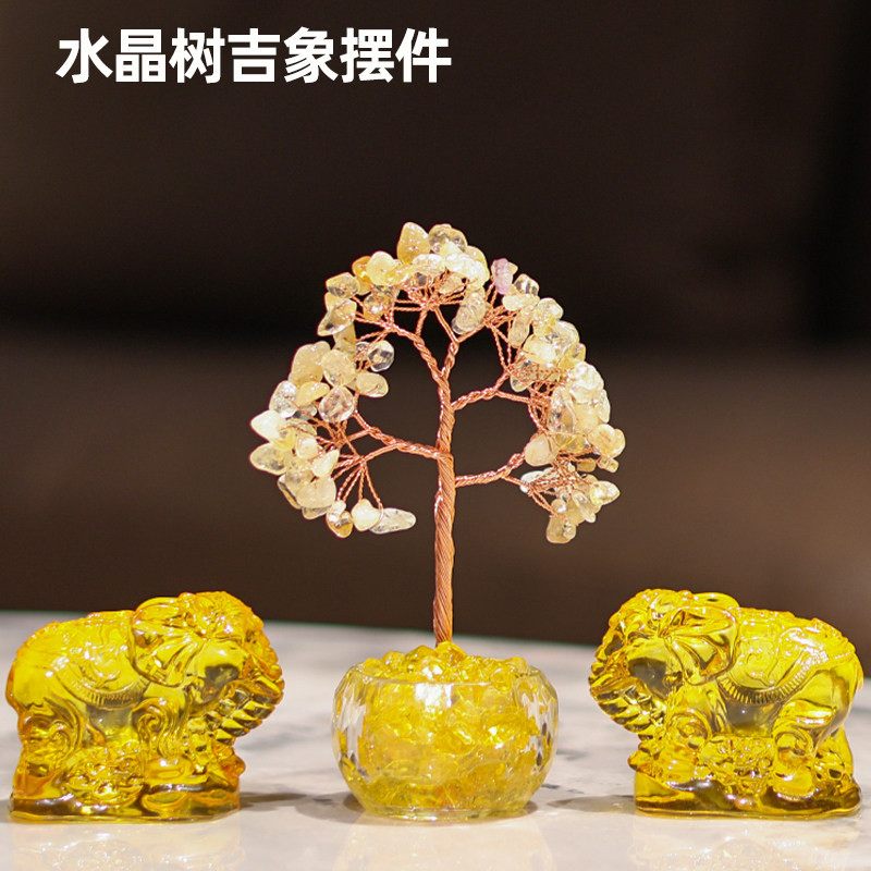 黄水晶大象招财装饰摆件可车载