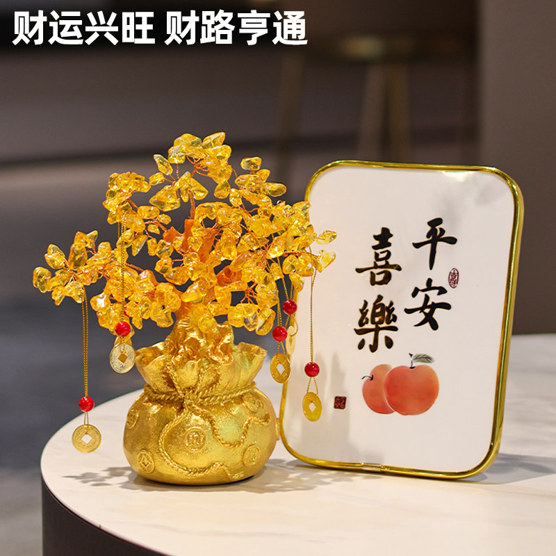 聚宝盆招财黄水晶摇钱树摆件轻奢高档客厅电视柜酒柜开业乔迁礼物