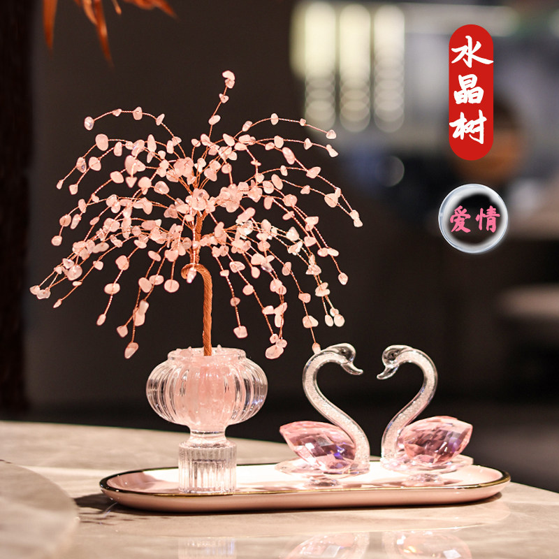 粉水晶树天鹅客厅床头柜摆件轻奢高档家居装饰女生日结婚新婚礼物,家居饰品,装饰摆件,淘宝优惠券,粉丝福利购,淘宝优惠卷