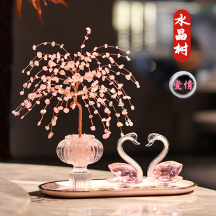 粉水晶树天鹅客厅床头柜摆件轻奢高档家居装饰女生日结婚新婚礼物