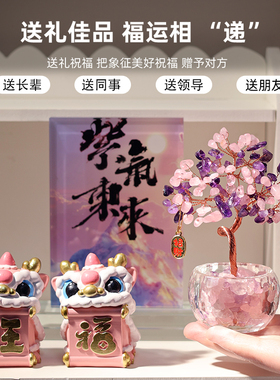 办公桌面“摸鱼神器”招财摆件