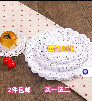 花边纸垫油炸食物专用厨房