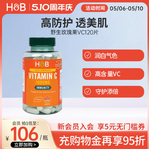 英国hb荷柏瑞女士玫瑰vc片