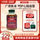 英国HB荷柏瑞omega369女性高浓深海鱼油胶囊成人呵护心脑官方正品
