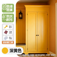Water-based wood paint, yellow and light yellow, wardrobe wooden furniture renovation paint, old wooden door color change paint, special paint and coating thumbnail 2