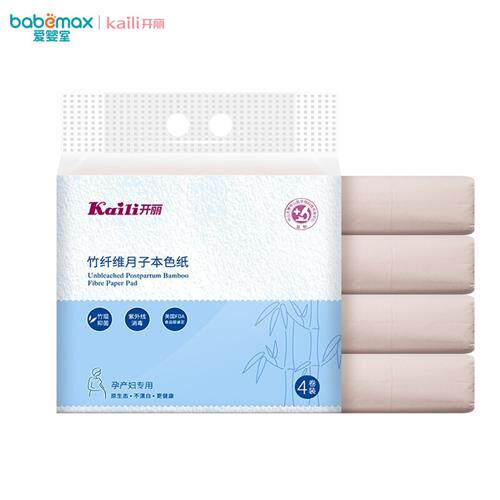 开丽(Kaili)孕产妇看护垫一次性防水床单卫生护理垫快速吸收 竹纤高性价比高么？