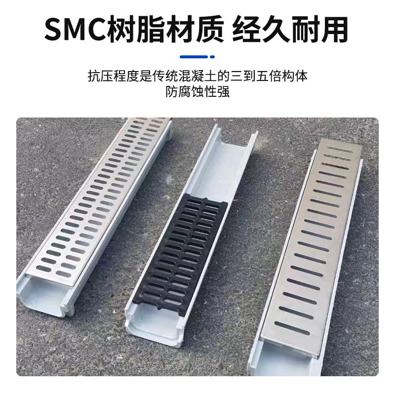 庭院花园迷你型免砌砖树脂成品不锈钢盖板排水沟u型槽污水排水沟