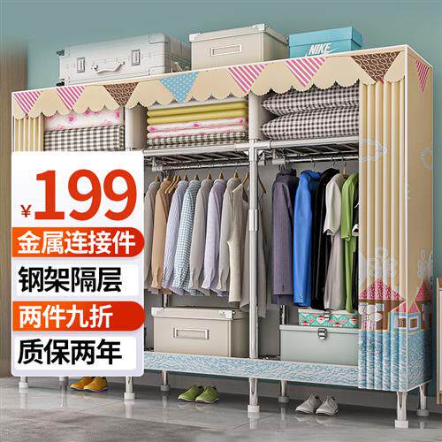 蜗家 布衣柜家用简易衣柜加粗全钢架衣柜卧室出租屋双人宿舍组装属于什么档次？