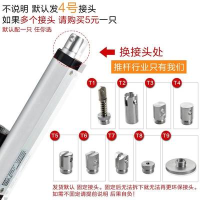 杆工业伸缩缸器12v24v升降级电推杆推力伸缩小型大拉杆推电动